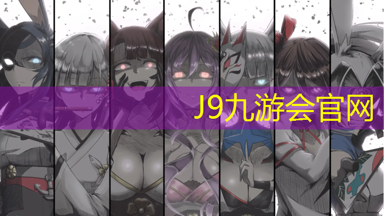 J9九游会官网：塑胶跑道要不要垫底