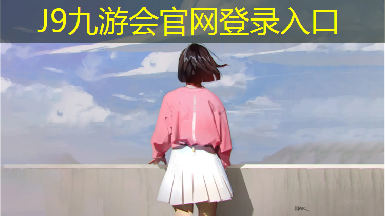 J9九游会官网：废旧塑胶跑道是什么垃圾